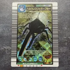 2025年最新】ヘルクレスリッキーブルーの人気アイテム - メルカリ