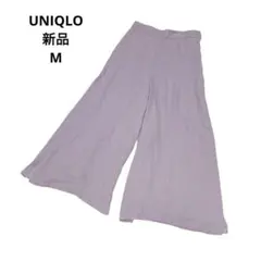 【新品•タグ付き】ユニクロ シフォンスリットスカートパンツ パープル M