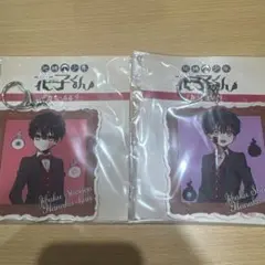 地縛少年花子くん　デカキーホルダー 花子くん　つかさ