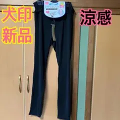 新品 犬印本舗 fairy 涼やからくちんパンツ レギンス Mのサムネイル