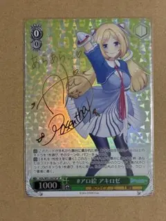 Item thumbnail for item 23fa0195-cafd-4fc8-b8c4-3264ce35a64b