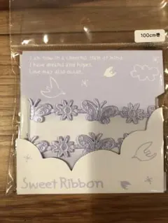 リボン　１００センチ 9ヶ
