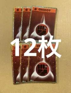 2026年最新】ポケカ エネルギー クラシックの人気アイテム - メルカリ
