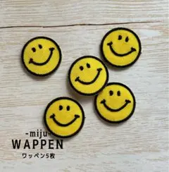 スマイル イエロー☆アイロン刺繍ワッペン5枚