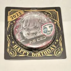 2025年最新】僕のヒーローアカデミアバースデイ缶バッジ トガヒミコの