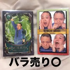 Item thumbnail for item 9cc275cc-af96-4319-bf64-809f9a735693