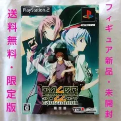 【匿名配送】PS2 バルドバレット イクリブリアム 限定版 アドベンチャー