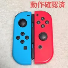 【純正】ジョイコン Joy-Con ネオンブルー/ネオンレッド　動作確認済