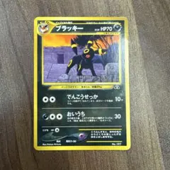 ブラッキー_プレミアムファイル2 PROMO 第2世代のサムネイル