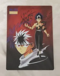 幽遊白書 下敷き 当時物 未開封 2025年最新】幽遊白書 下敷き 飛影の人気アイテム - メルカリ