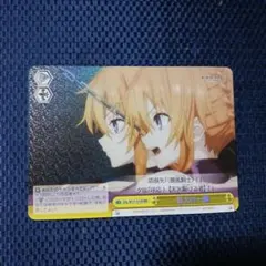 ヴァイス【WS】最大の一撃【RRR】未使用品