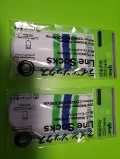 パピコ セーター