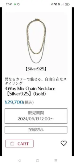 2025年最新】藤原樹 infactionの人気アイテム - メルカリ