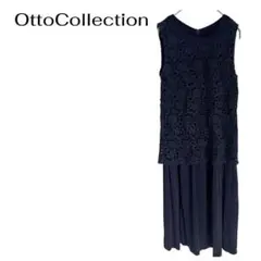 OttoCollection ノースリーブロングワンピース　レース　ドレス