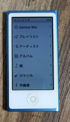 2025年最新】ipod nano 第7世代 16gbの人気アイテム - メルカリ