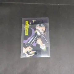 鬼滅の刃 ジャンプショップ 特典 クリアカード 不死川玄弥