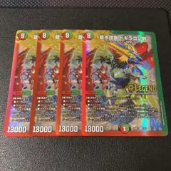 あままああま様 リクエスト 2点 まとめ商品