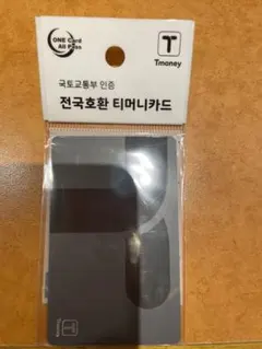 Item thumbnail for item 49443130-3878-4f0a-8be6-17d0234aecd3