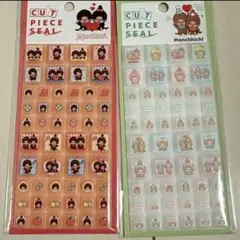 カットピースシール　モンチッチ　2枚セット　タイルシール