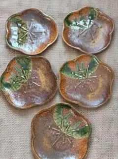 葉っぱ型陶器皿 和食器 プレート 小皿 銘々皿 5枚セット