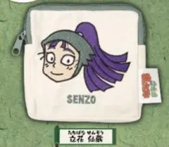 忍たま乱太郎 スクエアポーチ 立花仙蔵