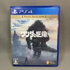 PS4 ワンダと巨像 Value Selection