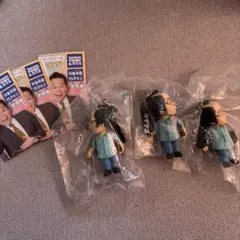 ダイアン★ゴイゴイスーガチャキーホルダー3体セット！ユースケ「岸大介」