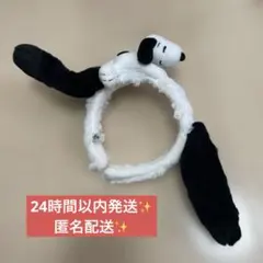 ユニバ　スヌーピー　カチューシャ