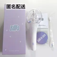 Billlie 公式 ペンライト OFFICIAL LIGHT STICK