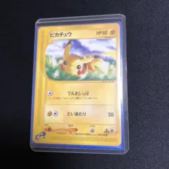2026年最新】ピカチュウ 1edの人気アイテム - メルカリ