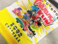 新品　まじかるタルるートくん　1992年　カレンダー　週刊少年ジャンプ　江川達也のサムネイル