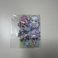 にじさんじチップス 特典 桜凛月 雪城眞尋 でびでびでびる 竜胆尊