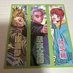 ジャンプショップ アニバーサリーフェア特典 サカモトデイズ