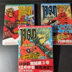 Item thumbnail for item f52fe47c-5030-4427-9810-bbfbb06499b6