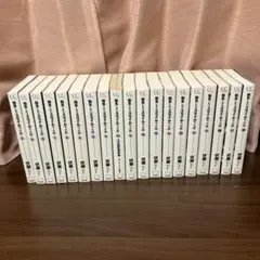 転生したらスライムだった件 ライトノベル 1〜23巻 全巻セット - メルカリ
