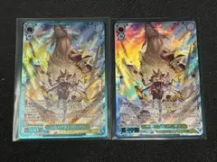 ヴァイスシュヴァルツ グラブル 六竜の『金』 ガレヲン SR 3枚 - メルカリ