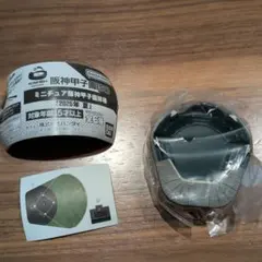 Item thumbnail for item 9ea70798-4428-4b38-9342-cda96e8d1535