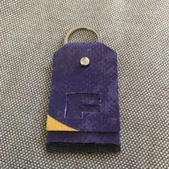 FREITAG フライターグ キーホルダー キーリング チャーム