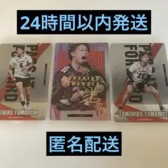 2026年最新】山本智大の人気アイテム - メルカリ