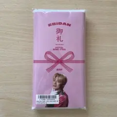 2025年最新】超特急 タオルの人気アイテム - メルカリ