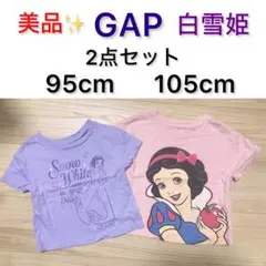 2点セット GAP 白雪姫 ディズニー プリンセス 半袖 Tシャツ 95 105のサムネイル