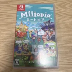 Switch ミートピア