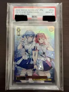 2026年最新】さくらみこ ヴァイス PRの人気アイテム - メルカリ