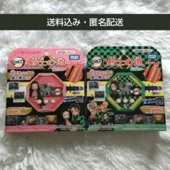 ZA12: 鬼滅の刃 タカラトミー 剣士の道 炭治郎 禰豆子 2個セット