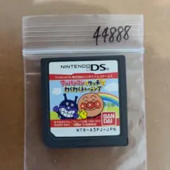 アンパンマンとタッチでわくわくトレーニング