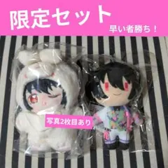 2026年最新】朔間凛月 ぬいぐるみの人気アイテム - メルカリ