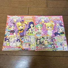 2026年最新】プリパラ ファンブックの人気アイテム - メルカリ