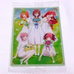 五等分の花嫁 未開封ウエハース SP 箔押し カード 集合 おまけ付