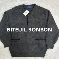 ⭐️新品　BITEUIL BONBON ダークグレー セーター　L