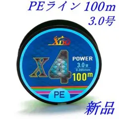 PEライン 3号 100m グリーン (四編）ルアーフィッシング等に 新品のサムネイル